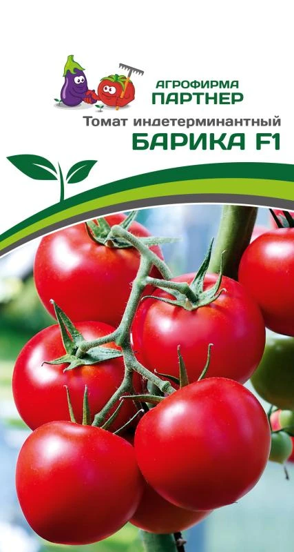 Томат Барика F1 (5 шт.)