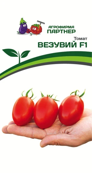Томат Везувий F1 (10 шт.)