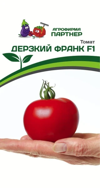 Томат Дерзкий Франк F1 (5 шт.)