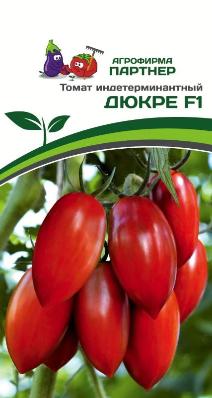 Томат Дюкре F1 (10 шт.)