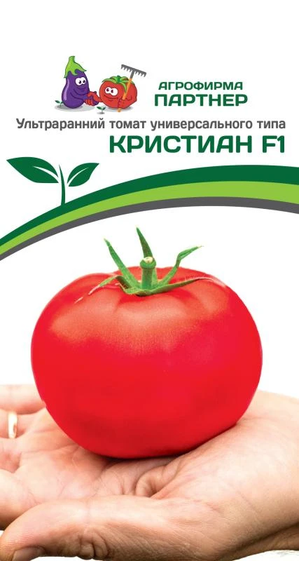 Томат Кристиан F1 (0,1 гр.)