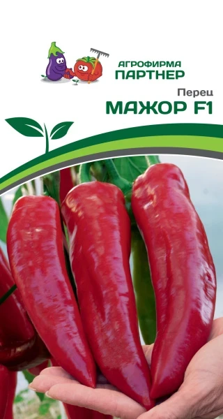 Перец сладкий Мажор F1 (5 шт.)