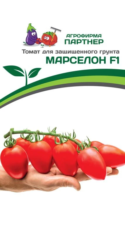 Томат Марселон F1 (5 шт.)