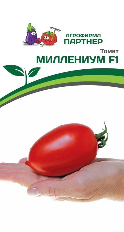 Томат Миллениум F1 (10 шт.)