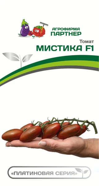 Томат Мистика F1 (5 шт.)