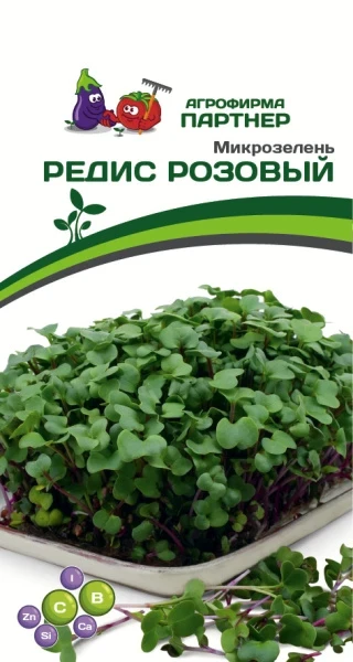 Микрозелень Редис Розовый (5 гр.)