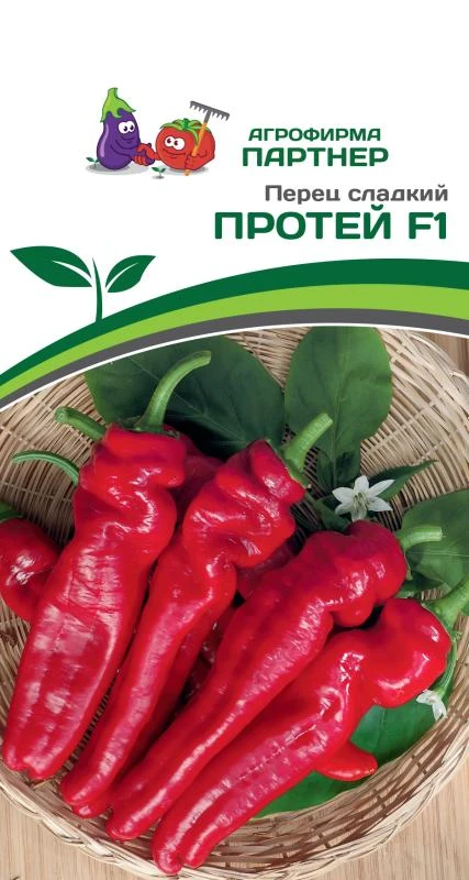 Перец сладкий Протей F1 (5 шт.)