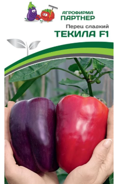 Перец сладкий Текила F1 ( 1 упаковка - 5 шт)
