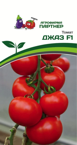 Томат Джаз F1 (1 упаковка - 10 шт.)