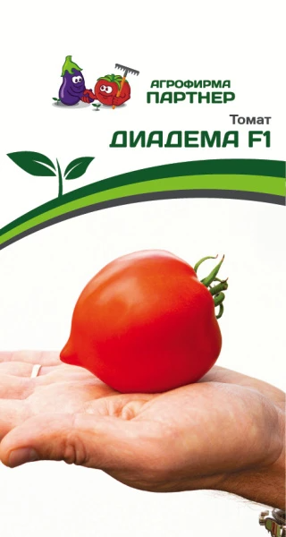Томат Диадема F1 (1 упаковка - 0,1 гр.)