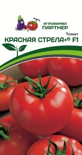 Томат Красная Стрела+ F1 ® (1 упаковка - 0,05 гр.)