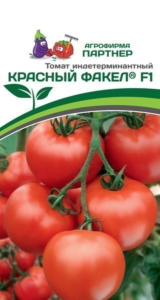 Томат Красный Факел F1 (1 упаковка - 5 шт)