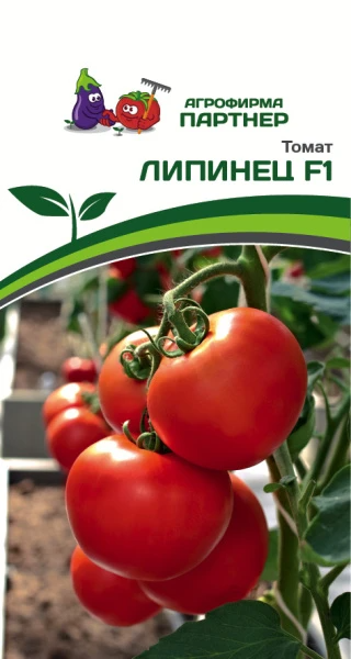 Томат Липинец F1 (1 упаковка - 10 шт)