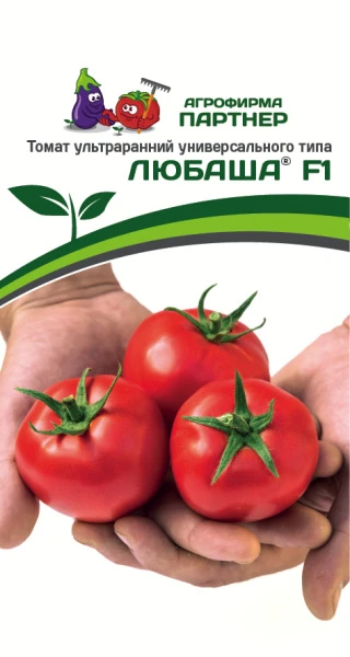 Томат Любаша F1 ® (1 упаковка - 0,1 гр)