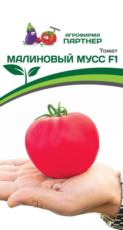 Томат Малиновый Мусс F1  ( 1 упаковка -10шт.)