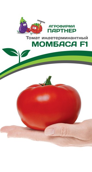 Томат Момбаса F1 ( 1 упаковка -10шт.)