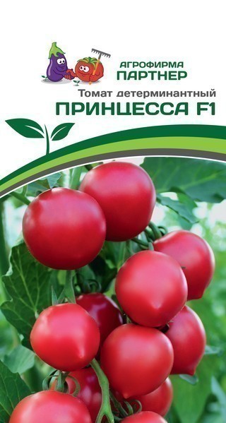 Томат Принцесса F1 (1 упаковка - 10 шт)
