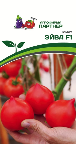 Томат Эйва F1 (1 упаковка - 0,05 гр)