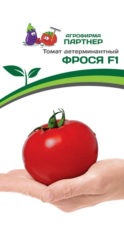 Томат Фрося F1 (10 шт.)